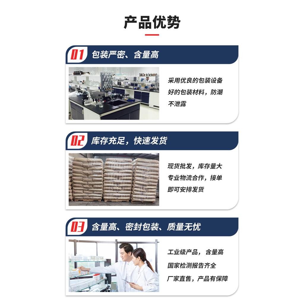 乙二胺四乙酸edta依地酸