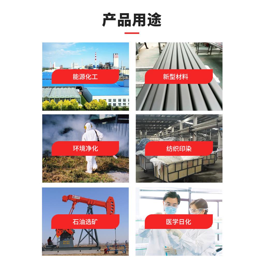 乙二胺四乙酸edta依地酸