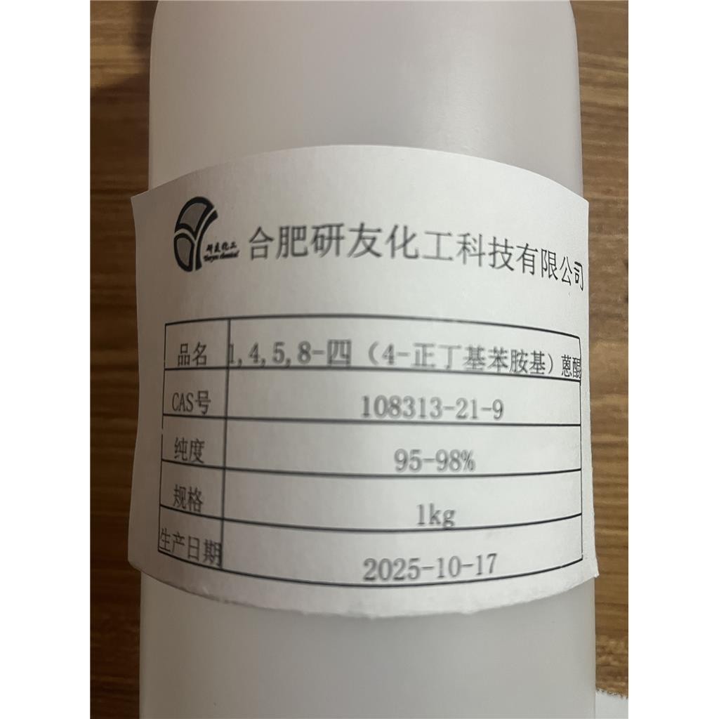 1,4,5,8-四（4-正丁基苯胺基）蒽醌，特种染料医药中间体