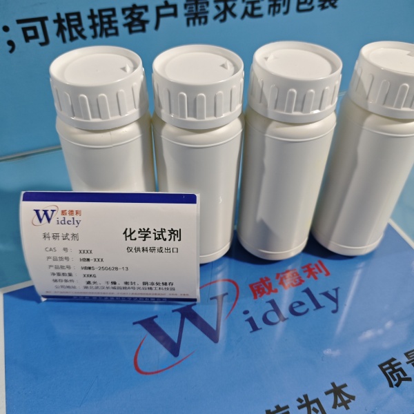 芝麻素 | 607-80-7 含量98% 高纯试剂 陈明 13339985473同微