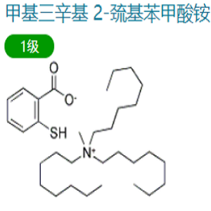 1027004-61-0，甲基三辛基硫代水杨酸铵