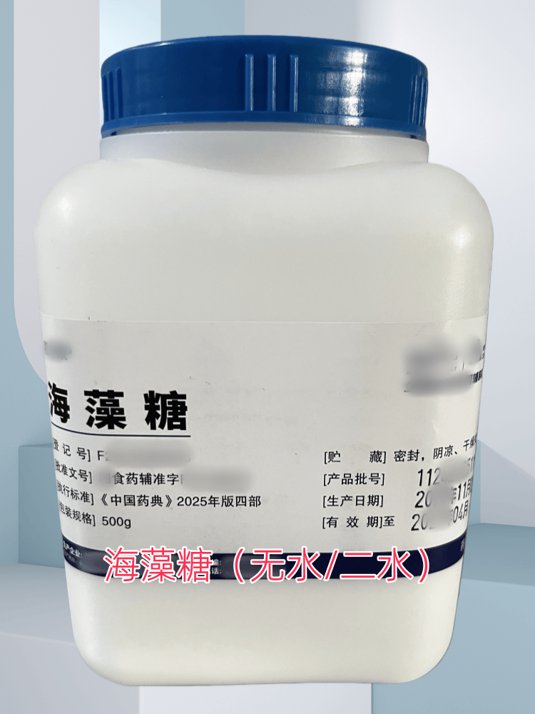 十六醇（鲸蜡醇），提供申报资质