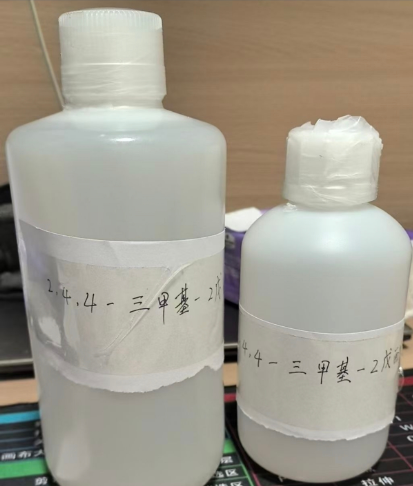 2,4,4-三甲基-2-戊醇