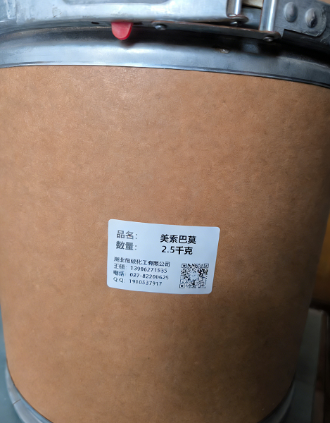 愈创木酚甘油醚；美索巴莫；愈创甘油醚；3-(2-甲氧基苯氧基)丙烷-1,2-二醇