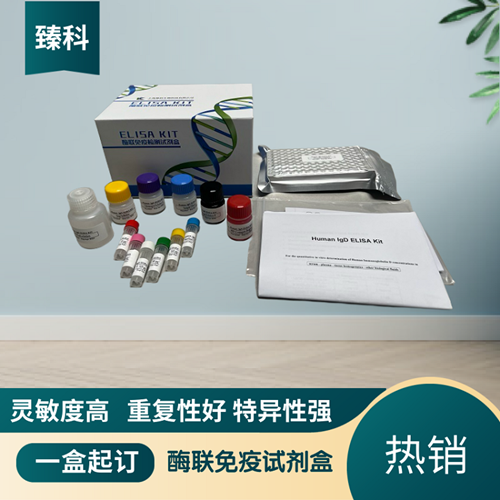 人乙醛脱氢酶2(ALDH2）检测试剂盒（ELISA法）