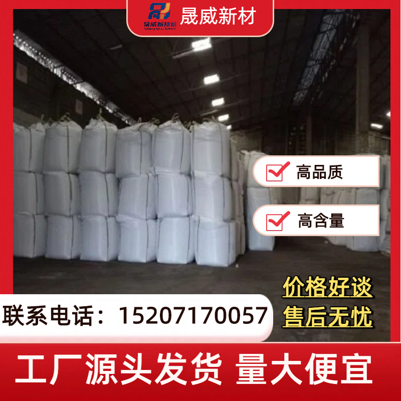 硫化锂 12136-58-2