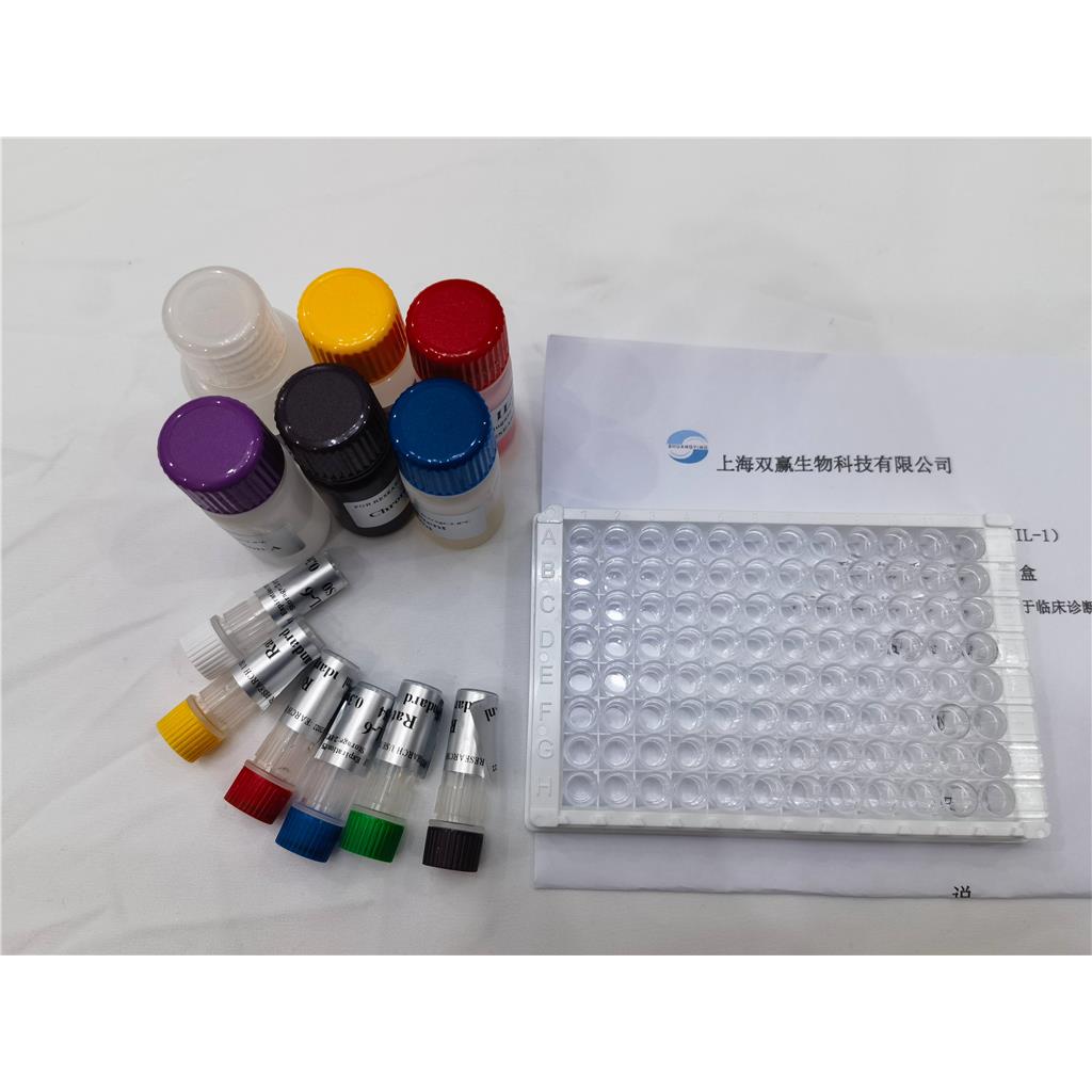 人25羟基胆固醇7α-羟化酶(Cyp7A1)ELISA试剂盒