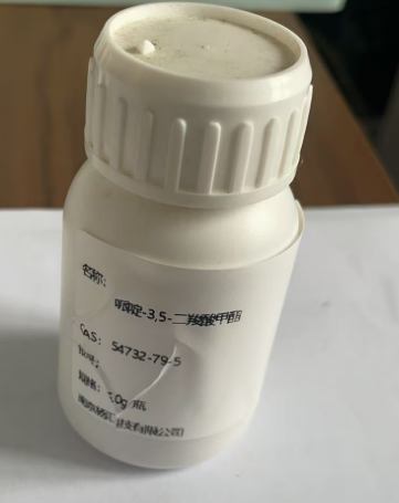 哌啶-3,5-二羧酸甲酯