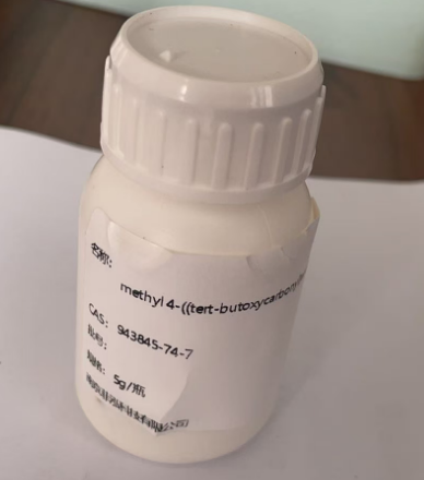 METHYL 4-{[(TERT-BUTOXY)CARBONYL]AMI}BICYCLO[2.2.2]OCTANE-1-CARBOXYLATE