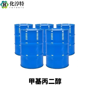 甲基丙二醇，无色透明低粘度液体，用作化妆品保湿剂