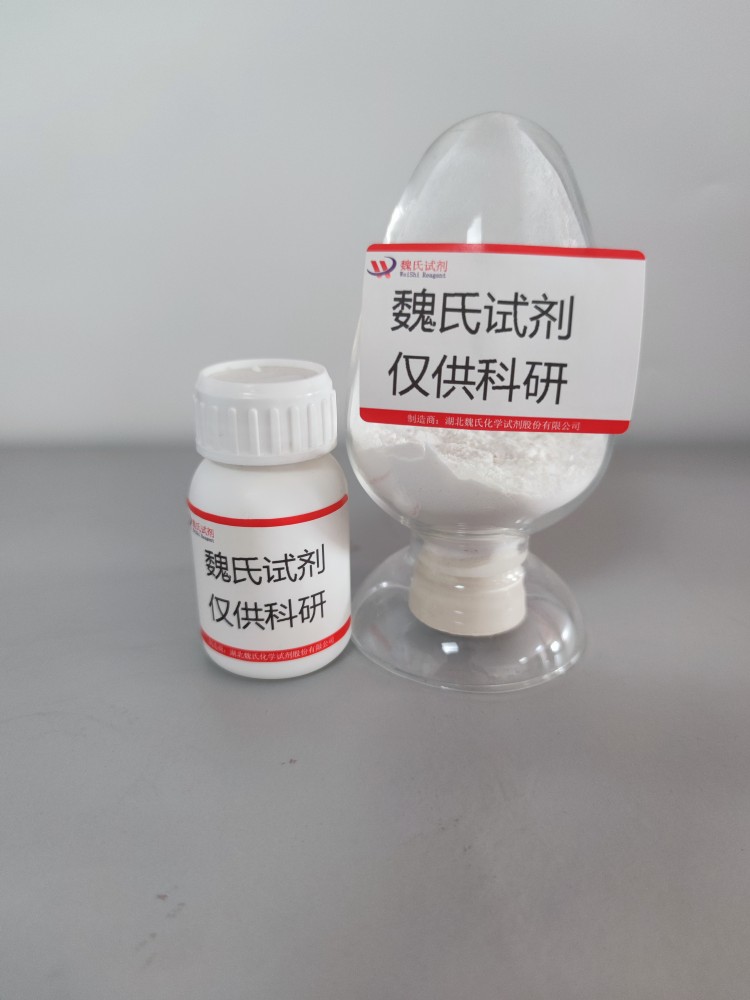 双(4,4,5,5-四甲基-1,3,2-二氧硼杂环戊烷-2-基)甲烷—78782-17-9