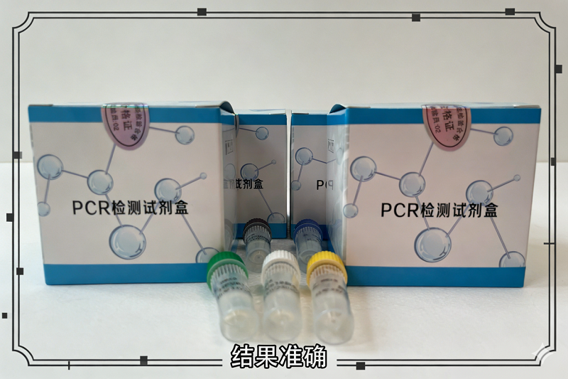 转基因大豆MON87712品系核酸检测试剂盒