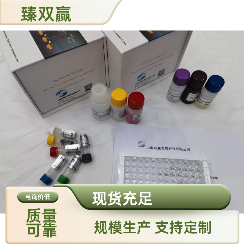 人27羟基胆固醇(27-Hycl)ELISA试剂盒