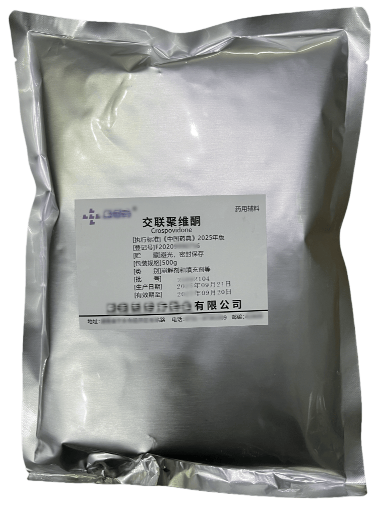 谷氨酸钠（药用辅料），符合新版药典，1瓶起订