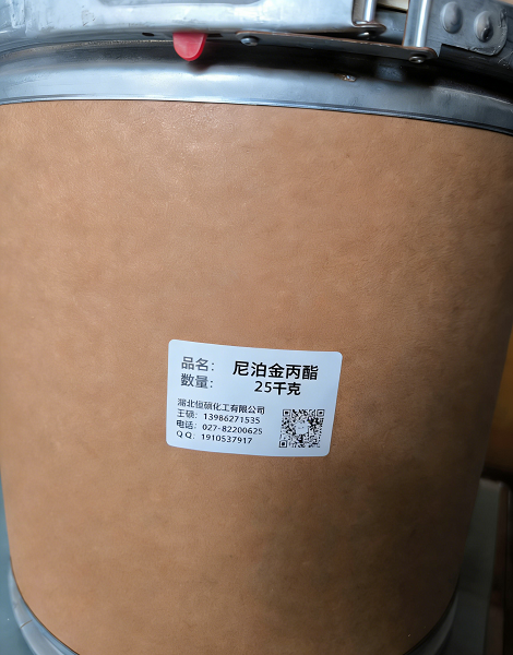 尼泊金丙酯；对羟基安息香酸丙酯；对羟基苯甲酸丙酯