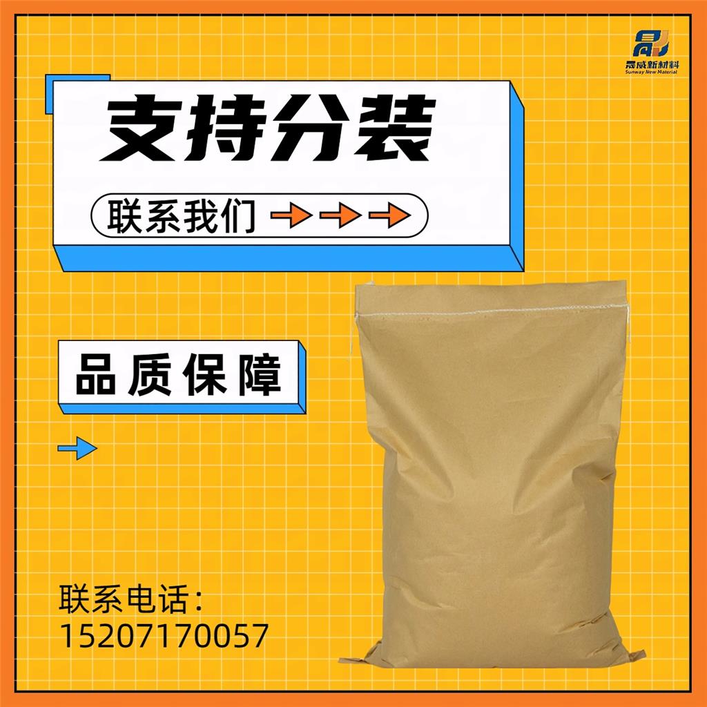 双氟磺酰亚胺锂 171611-11-3