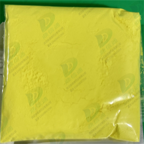 维生素K2(MK-9)523-39-7 (4).png 维生素K2(MK-9)523-39-7 (4).png