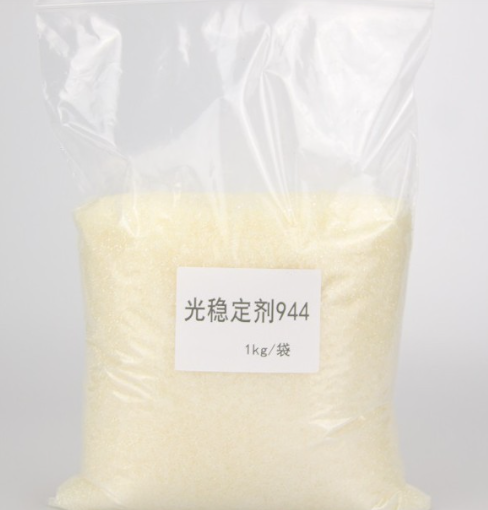 光稳定剂 944     Chimassorb 944