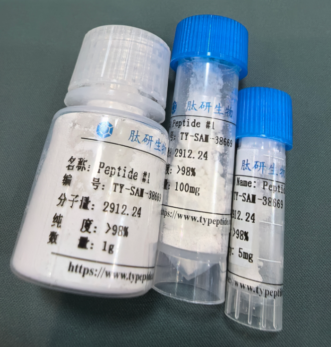 催眠肽；依米地肽；Delta sleep inducing peptide；Emideltide/62568-57-4/DSIP
