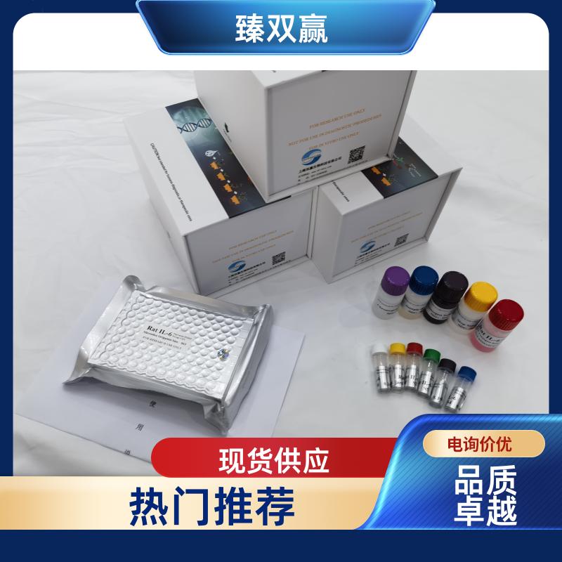 人CCDC49抗体(CCDC49 Ab)ELISA试剂盒