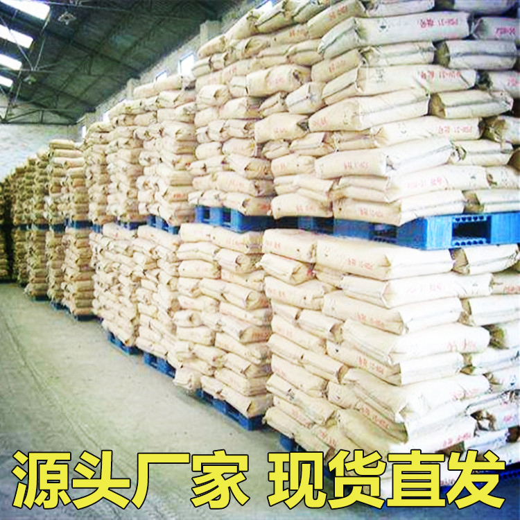 4-氨基-5-氯-2-乙氧基苯甲酸