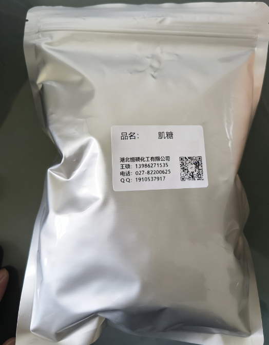 肌醇；肌糖；环己六醇 6917-35-7
