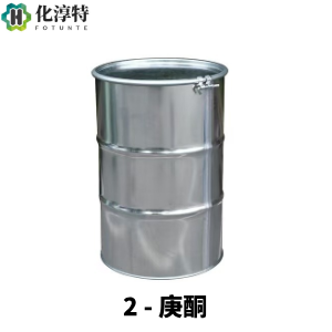 2-庚酮，99%试剂级，无色透明液体，用作溶剂