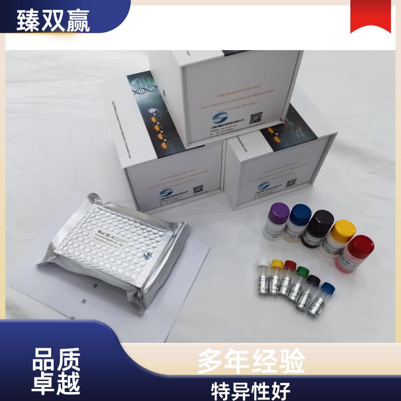 人Mac-2结合蛋白糖基化异构体(M2BPGi)ELISA试剂盒