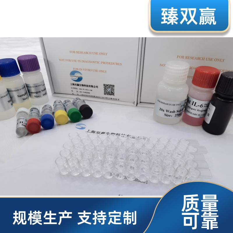 人膜联蛋白-A5IgG抗体(Anxa5-IgG)ELISA试剂盒