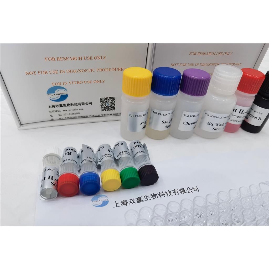 人多巴胺受体自身抗体(D2RAA)ELISA试剂盒