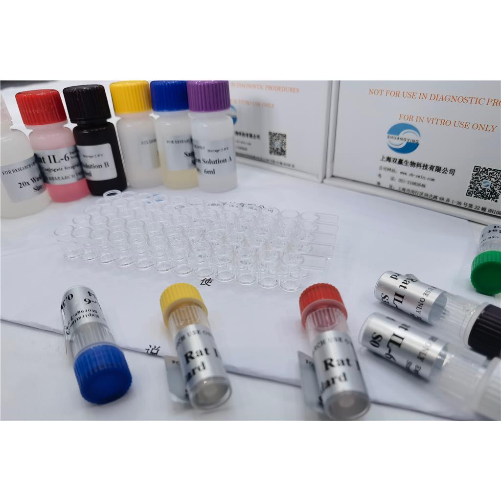 人肝糖原(Glycogen)ELISA试剂盒