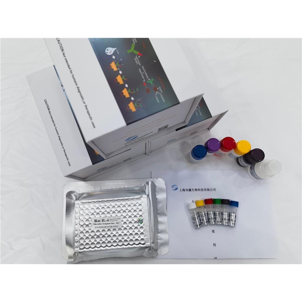 人金黄色葡萄球菌肠毒素B(SEB)ELISA试剂盒