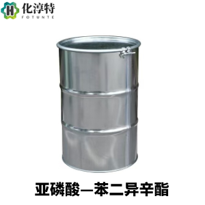 抗氧剂PDOP，亚磷酸—苯二异辛酯，99%优级品，用作抗氧剂和螯合剂