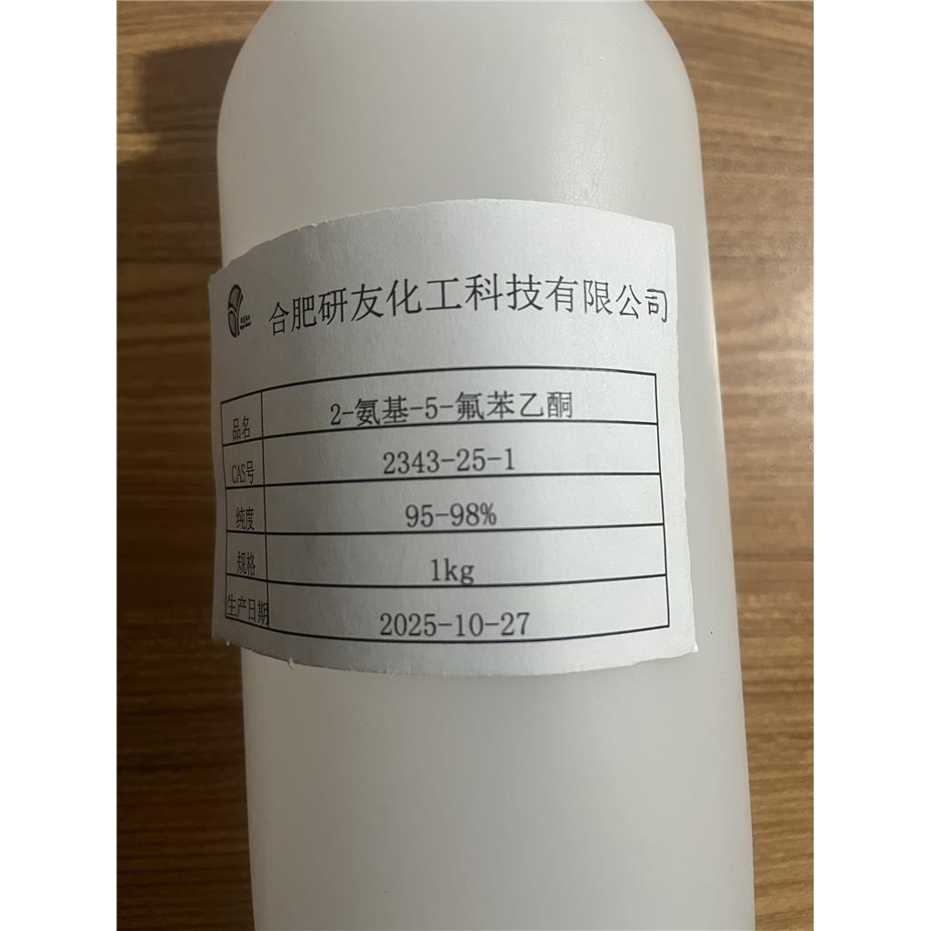 2-氨基-5-氟苯乙酮，高端医药中间体原料