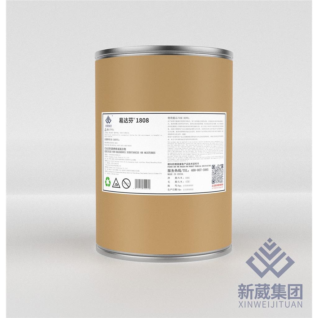 新葳 易达芬1808除黑炭去灰抛光增亮剂 氧化还原