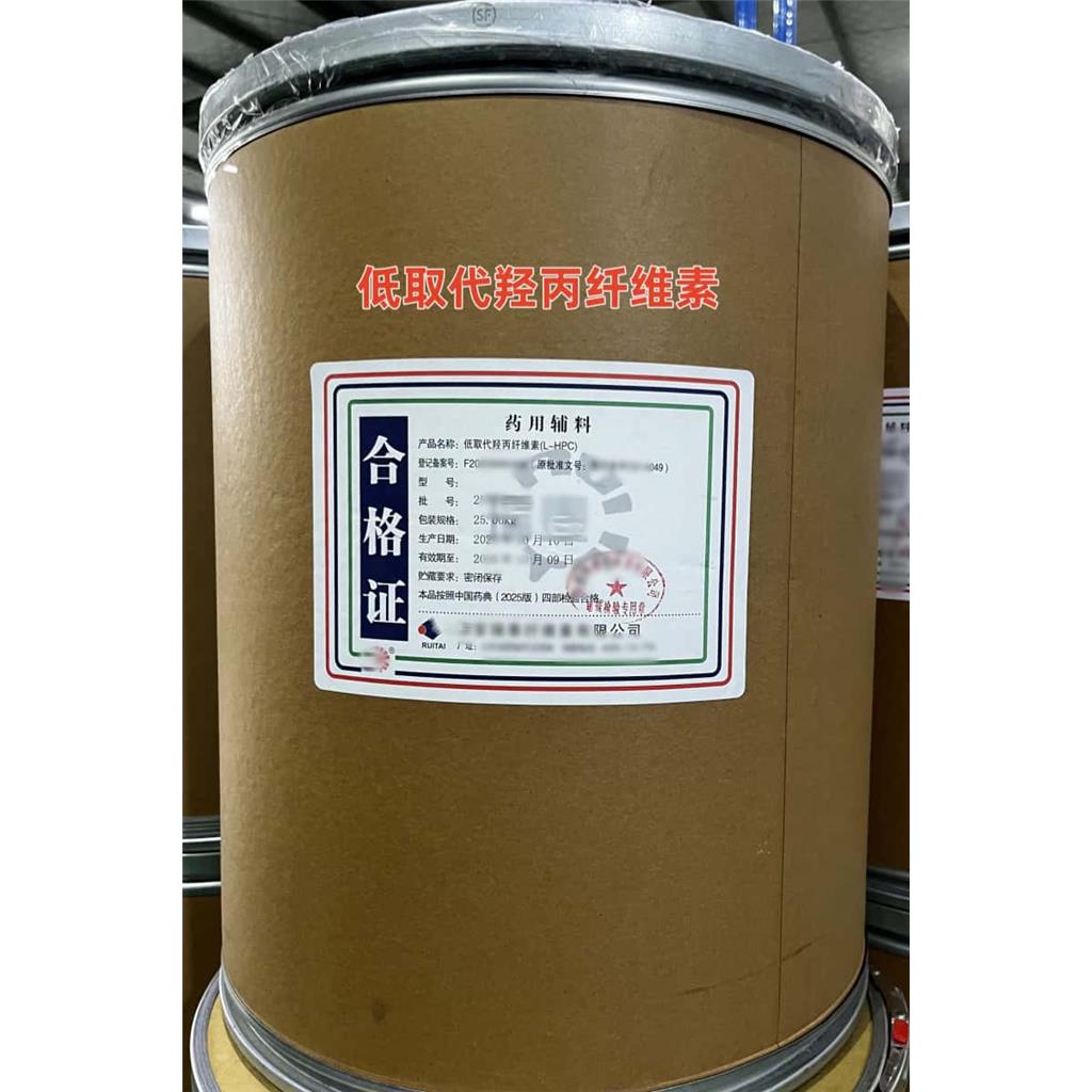 十八醇，一瓶可订提供申报资料