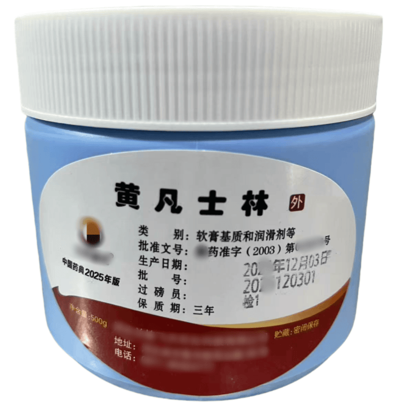 十八醇，一瓶可订提供申报资料