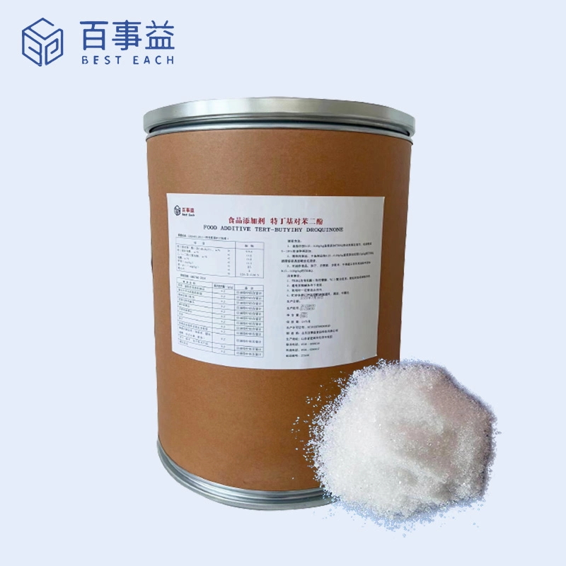 高效油脂抗氧化剂TBHQ