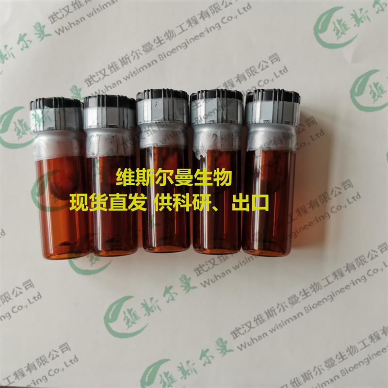 丙酮酸脱羧酶  9001-04-1 | 高酶活试剂 | 科研试剂 | 维斯尔曼生物