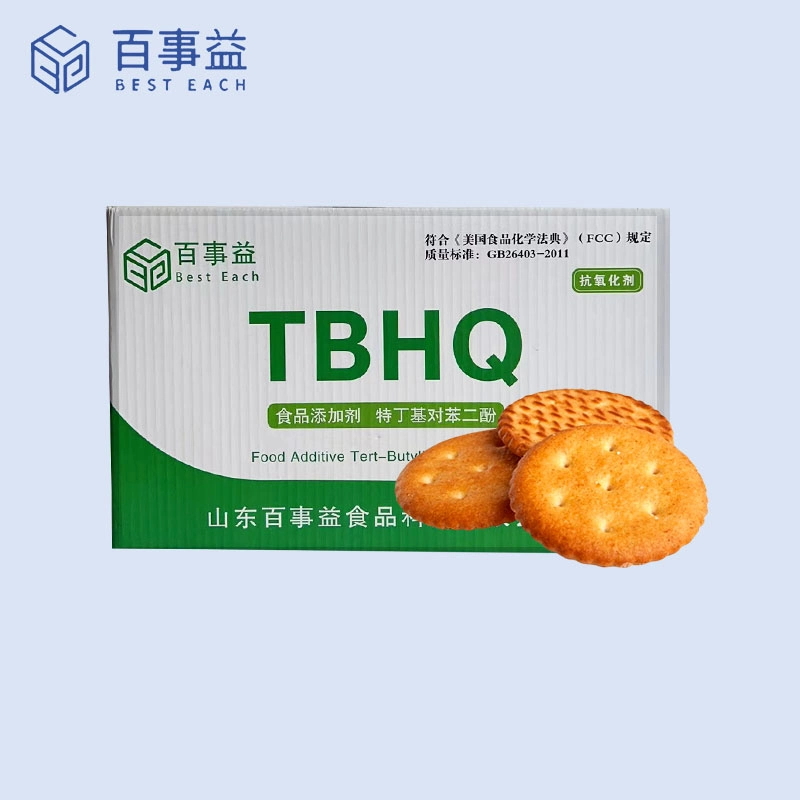 食品抗氧化剂 特丁基对苯二酚 TBHQ