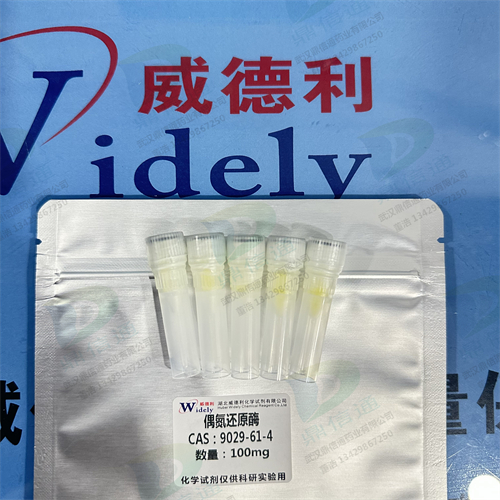 FAD依赖的葡萄糖脱氢酶 FAD-GLD