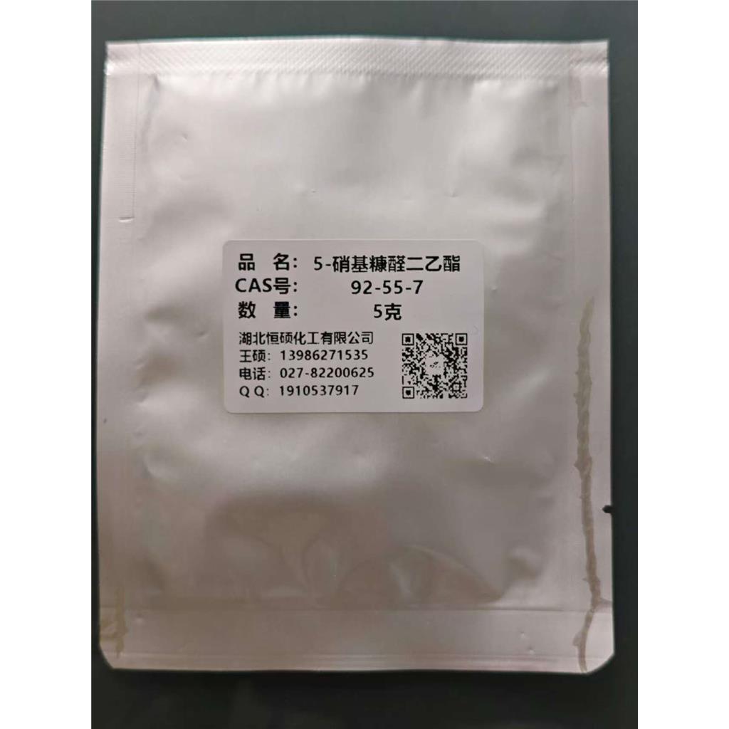 5-硝基糠醛二乙酯；5-硝基糠醛二醋酸酯；5-硝基糠醛二乙酸酯；5-硝基-2-糠醛二乙酯；5-硝基糠醛二乙酯