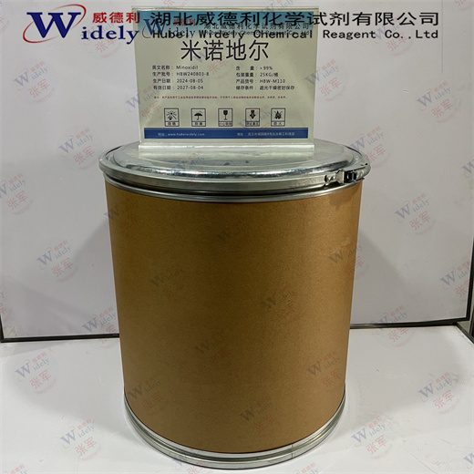 米诺地尔 inoxidil 38304-91-5