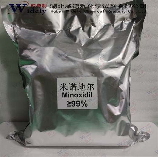 米诺地尔 inoxidil 38304-91-5