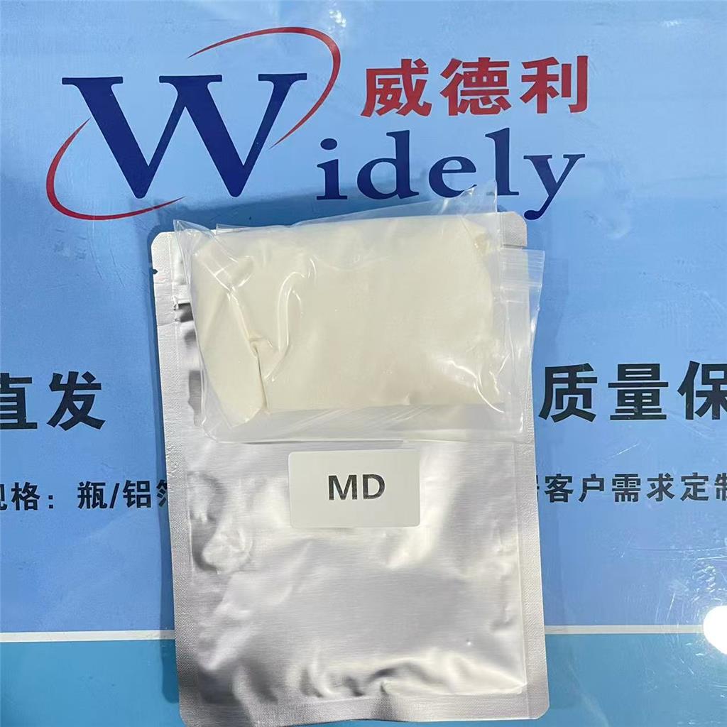 米诺地尔 inoxidil 38304-91-5