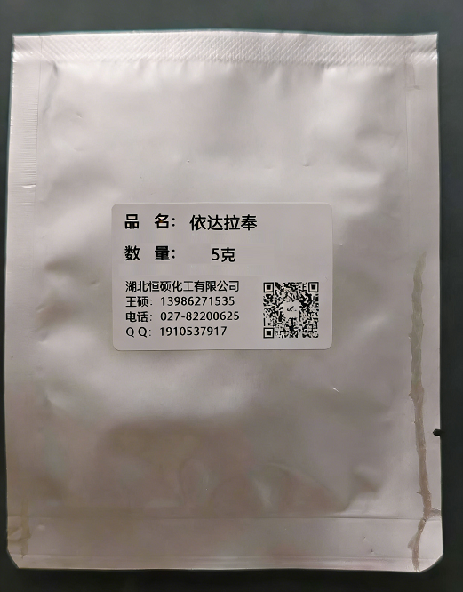 依达拉奉；吡唑啉酮；1,3,5-吡唑酮；1-苯基-3-甲基-5-吡唑啉酮