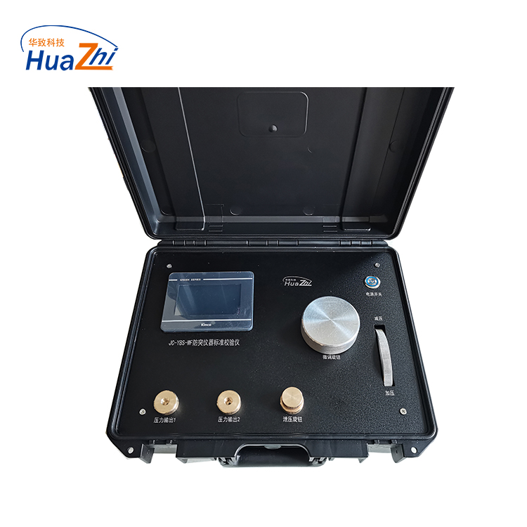 DGC-1可解吸瓦斯含量直接测定装置