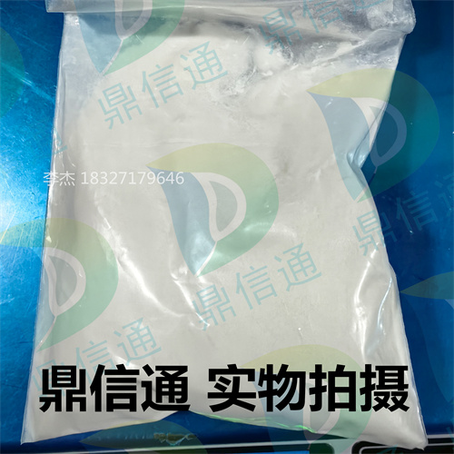 6919-91-1 L-氯化月桂酰肉碱；月桂酰基左旋肉碱盐酸盐 — 图谱 -性质 -检测方法 -技术资料 -高纯科研试剂 -鼎信通李杰18327179646