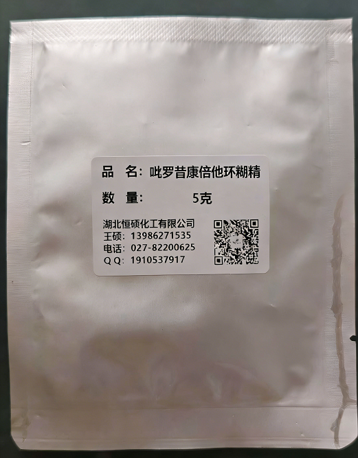 吡罗昔康-β-环糊精；炎痛昔康倍他环糊精；吡罗昔康倍他环糊精