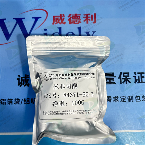 米非司酮；米非司酮